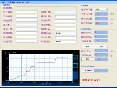 數(shù)據(jù)采集系統(tǒng)